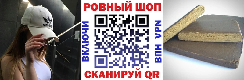 Купить наркоту Бородино Alpha PVP  МЕТАДОН  Гашиш  Канабис  АМФ  COCAIN  Мефедрон 