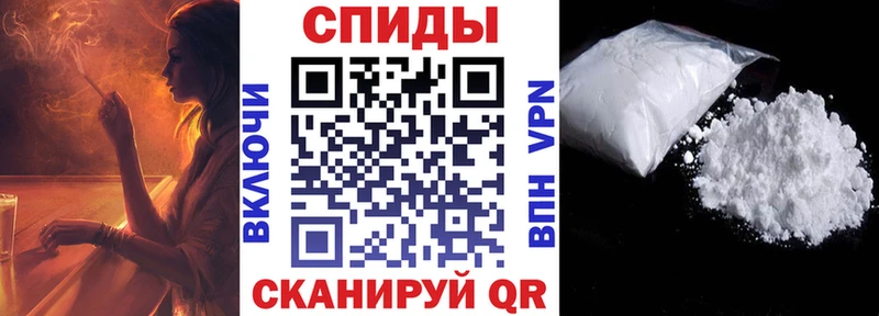 АМФЕТАМИН VHQ  Бородино 