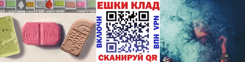 ЭКСТАЗИ ешки  где купить наркотик  OMG зеркало  Бородино 