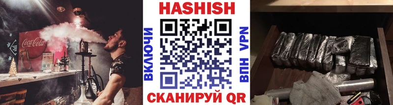 ГАШ ice o lator  Бородино 