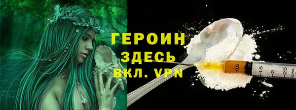 MDMA Premium VHQ Белоозёрский