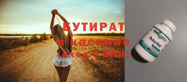 MDMA Premium VHQ Белоозёрский