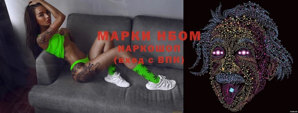 MDMA Premium VHQ Белоозёрский