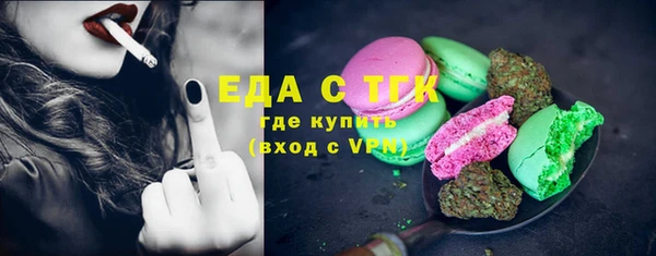 мяу мяу мука Белокуриха
