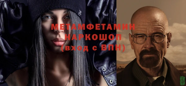 мяу мяу мука Белокуриха