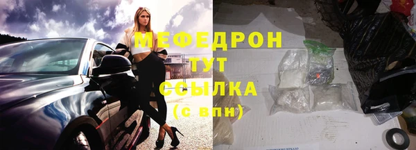мяу мяу мука Белокуриха
