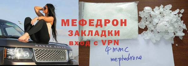 прущие грибы Беломорск