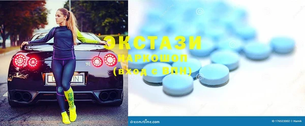 мяу мяу мука Белокуриха