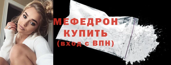 прущие грибы Беломорск