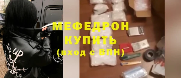мяу мяу мука Белокуриха