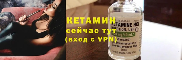 мяу мяу мука Белокуриха