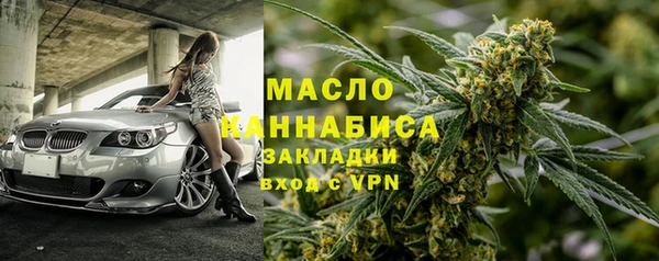 мяу мяу мука Белокуриха