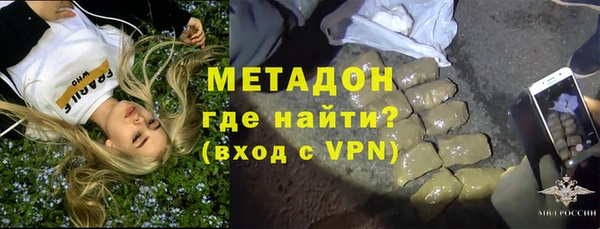 MDMA Premium VHQ Белоозёрский