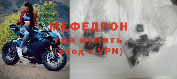 мяу мяу мука Белокуриха