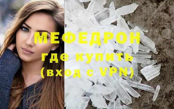 прущие грибы Беломорск