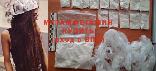 MDMA Premium VHQ Белоозёрский