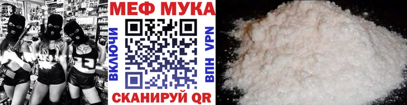 Мефедрон 4 MMC  где купить наркоту  Бородино 