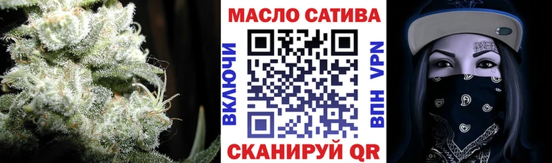 Дистиллят ТГК THC oil  цена наркотик  Бородино 