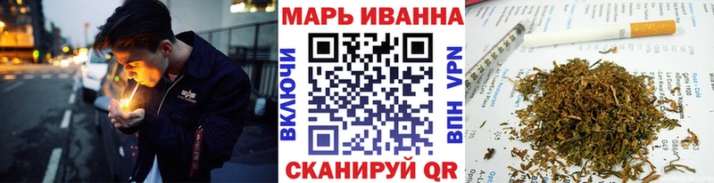 где купить наркотик  Бородино  МАРИХУАНА конопля 